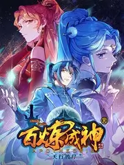 热播榜第三名